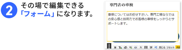 編集用文字
