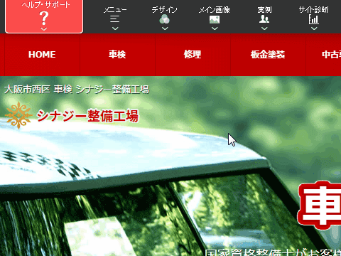 画像